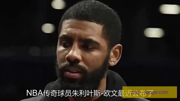 朱利叶斯欧文公益参与方式，用篮球传递温暖